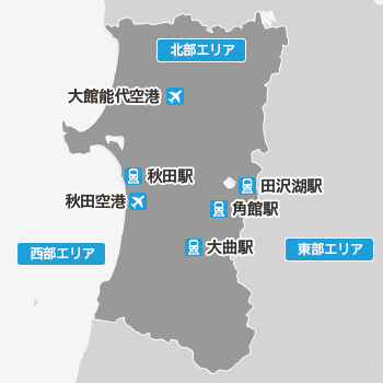 秋田の地図から探す