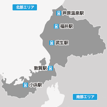 福井の地図から探す