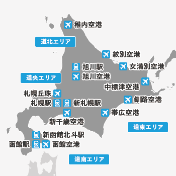 北海道の地図から探す