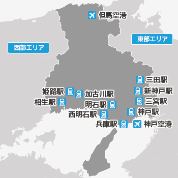 兵庫の地図から探す