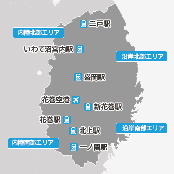 岩手の地図から探す