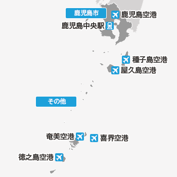 鹿児島の地図から探す