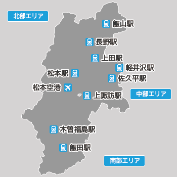 長野の地図から探す