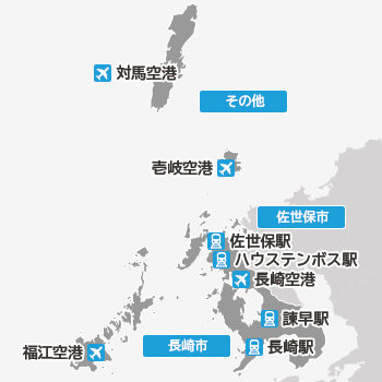 長崎の地図から探す