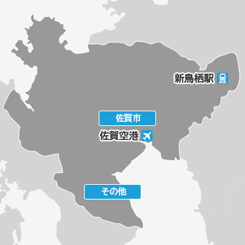 佐賀の地図から探す