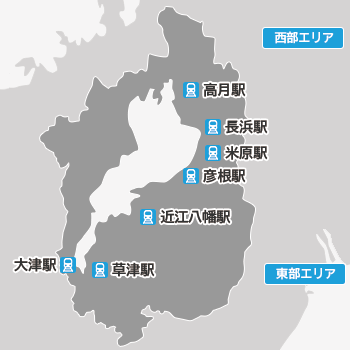 滋賀の地図から探す