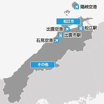 島根の地図から探す