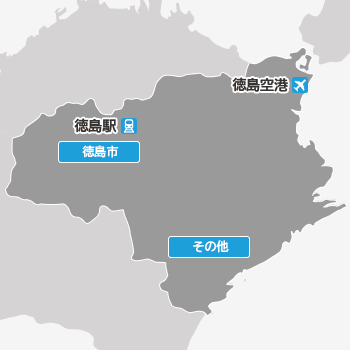 徳島の地図から探す