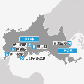 山口の地図から探す