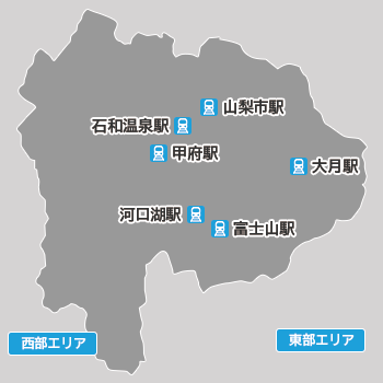 山梨の地図から探す