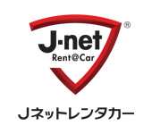 Jネットレンタカー