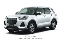 RAクラス（コンパクトタイプ）　代表車種名：キューブなど